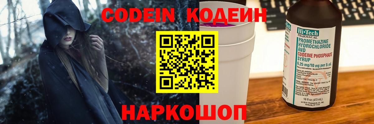 Как найти закладки?  Канабис  Асбест  Кокаин  МДМА  ГАШИШ  Гашиш  Мефедрон кристаллы  Вход с VPN 