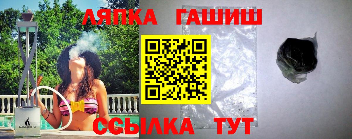 ГАШИШ Premium Асбест