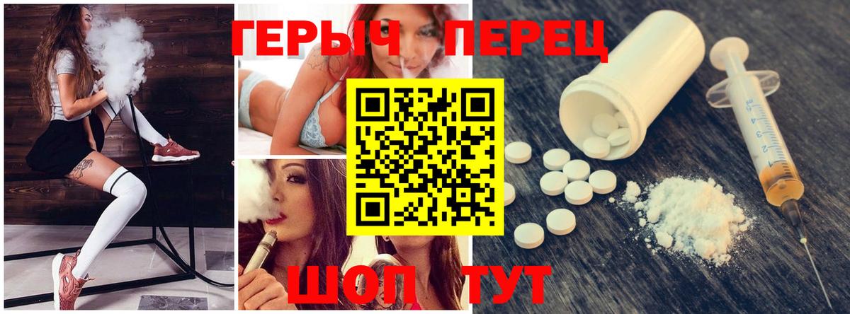 Героин Афган Асбест