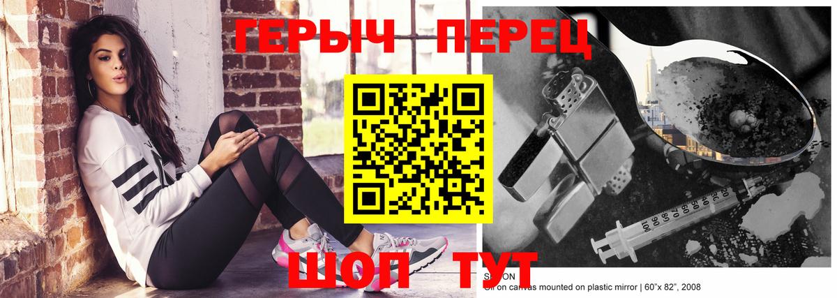 Асбест  ГЕРОИН герыч  Вход с VPN 