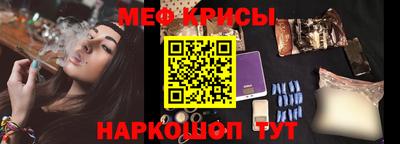 ALPHA PVP Севастополь