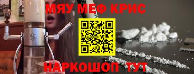 герыч Северобайкальск