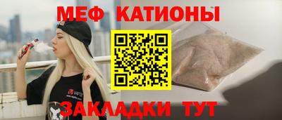 мефедрон Свободный