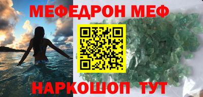 ALPHA PVP Севастополь