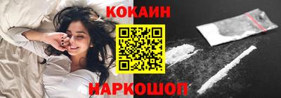 мефедрон Свободный