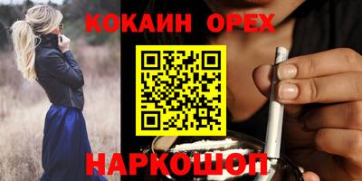 герыч Северобайкальск