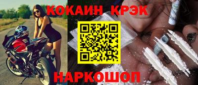 ALPHA PVP Севастополь