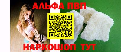 герыч Северобайкальск