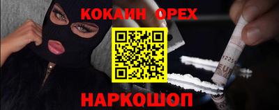 герыч Северобайкальск