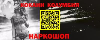 мефедрон Свободный