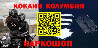 герыч Северобайкальск