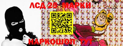 ALPHA PVP Севастополь