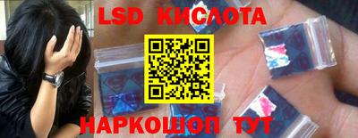 герыч Северобайкальск