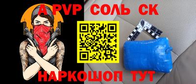 герыч Северобайкальск