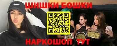 герыч Северобайкальск