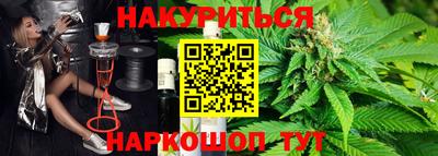 герыч Северобайкальск