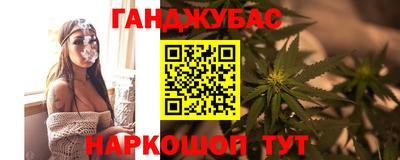 ALPHA PVP Севастополь