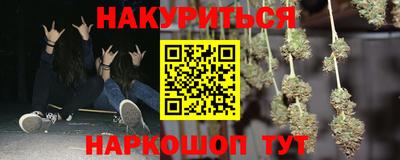 ALPHA PVP Севастополь