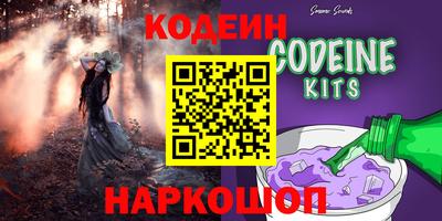герыч Северобайкальск