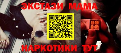 герыч Северобайкальск