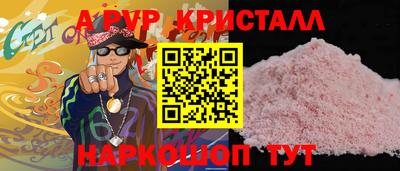 мефедрон Свободный