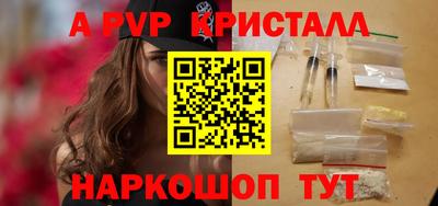 герыч Северобайкальск