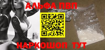 мефедрон Свободный