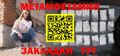 ALPHA PVP Севастополь