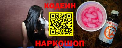 мефедрон Свободный