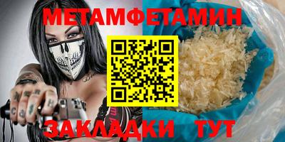 мефедрон Свободный