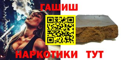 ALPHA PVP Севастополь