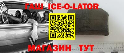 герыч Северобайкальск