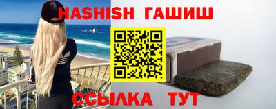 ALPHA PVP Севастополь