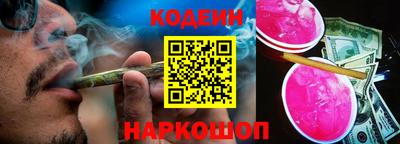 ALPHA PVP Севастополь
