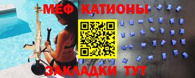 мефедрон Свободный