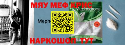 герыч Северобайкальск