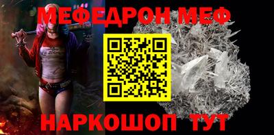ALPHA PVP Севастополь
