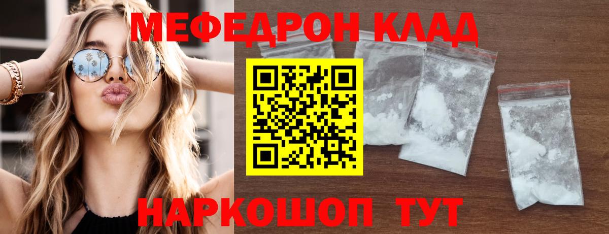 Асбест  где купить наркоту  Вход с VPN  МЯУ-МЯУ 4 MMC  Меф мяу мяу 