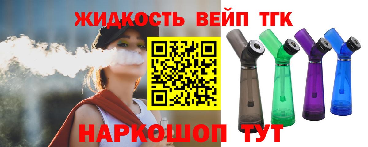 Дистиллят ТГК Wax  Дистиллят ТГК гашишное масло  Вход с VPN  Асбест 