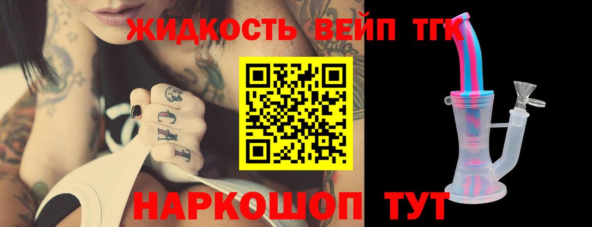 Дистиллят ТГК Wax Асбест