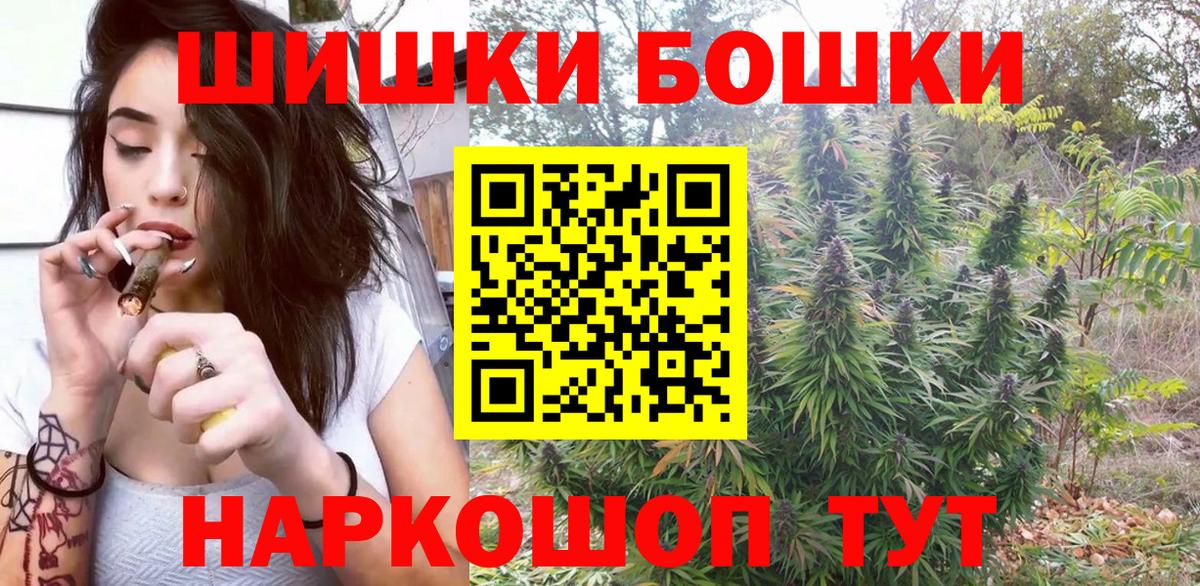 Бошки Шишки AK-47 Асбест
