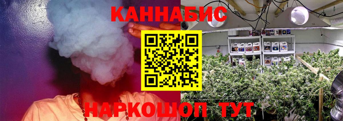 Канабис индика  Вход с VPN  Бошки марихуана сатива  Асбест 